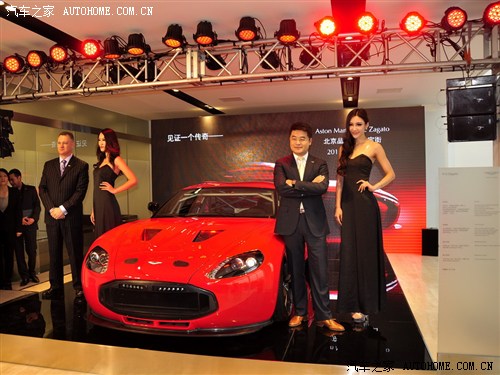 Aston martin aston martin V12 Vantage 2011 Zagato Basic Model
