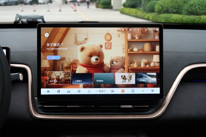 Test drive Dongfeng Yipai e π 008 Extended Range Edition, enjoy a comfortable ride, and be more worry-free for long distances