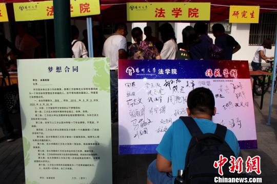 Freshmen in a college in Yangzhou report: sign a "dream contract" with themselves first.