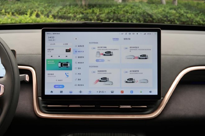 Test drive Dongfeng Yipai e π 008 Extended Range Edition, enjoy a comfortable ride, and be more worry-free for long distances