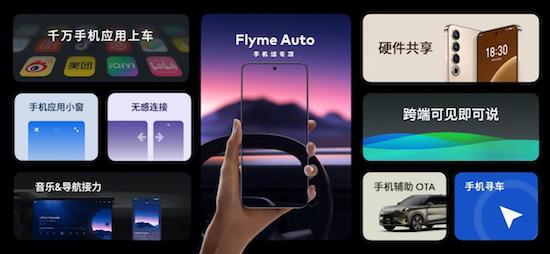 "Handcar Internet" experience is super expected, no one understands the smart cockpit better than Lynk & Co 08 _fororder_image004