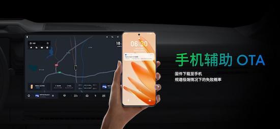 "Handcar Internet" experience is super expected, no one understands the smart cockpit better than Lynk & Co 08 _fororder_image006