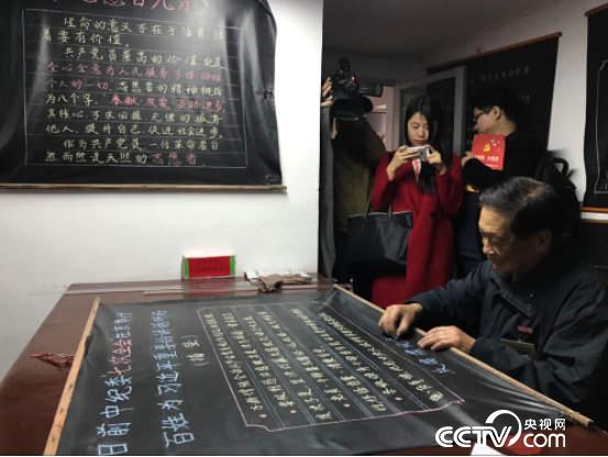 Old Huang Yimeng insisted on running a blackboard newspaper every two days to convey the voice of the party.